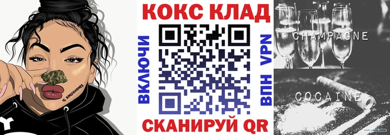Продажа наркотиков Лебедянь МАРИХУАНА Меф мяу мяу Alpha PVP MEGA зеркало ГАШ