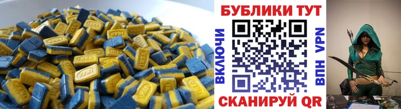 Ecstasy Punisher цены Лебедянь