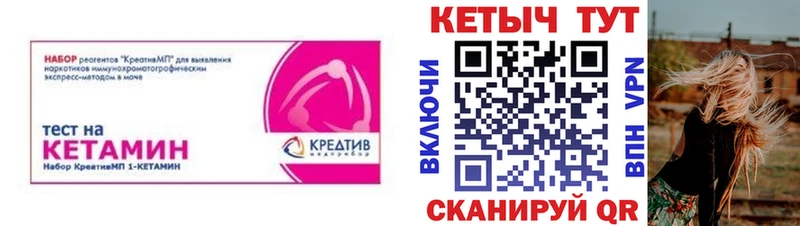 продажа наркотиков  Лебедянь  Кетамин VHQ 