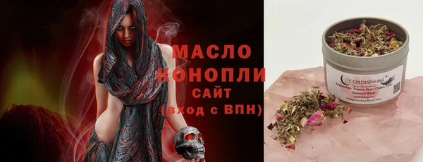 мяу мяу мука Алексеевка