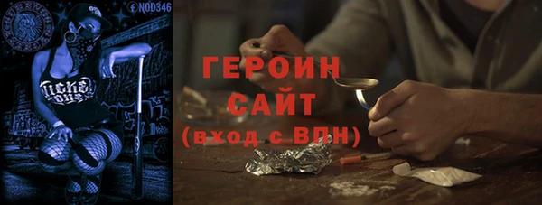 героин Алзамай