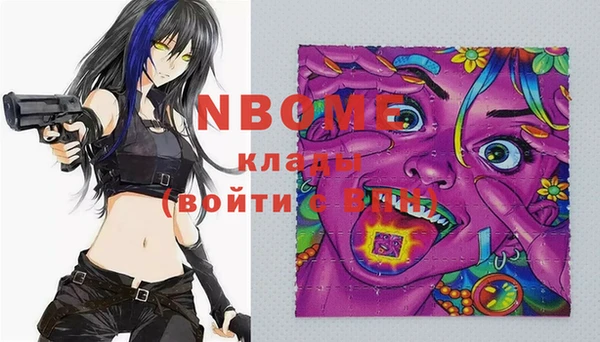 мяу мяу мука Алексеевка