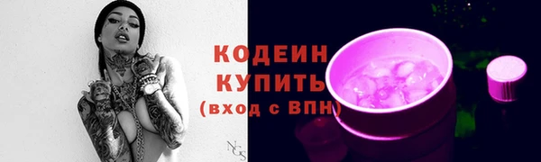 PSILOCYBIN Сосновоборск