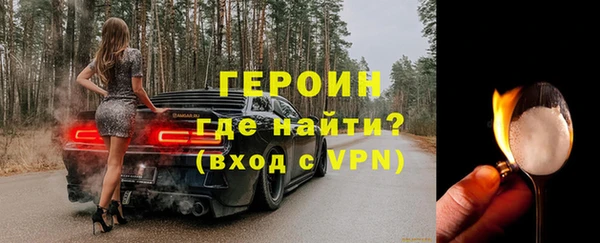 героин Алзамай