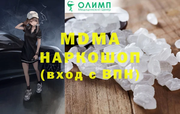 стафф Сосновый Бор