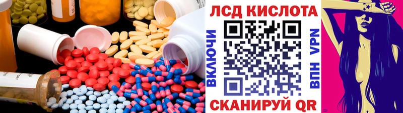 LSD-25 экстази ecstasy  маркетплейс наркотические препараты  Лебедянь 