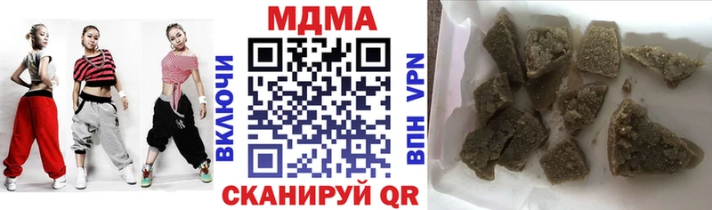 MDMA Molly  сайты даркнета формула  Лебедянь 