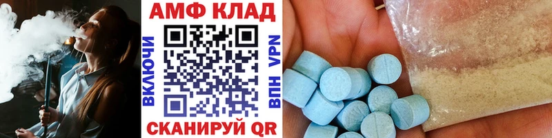 МЕТАМФЕТАМИН пудра Лебедянь