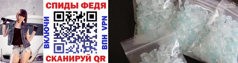 Метамфетамин винт  Лебедянь 