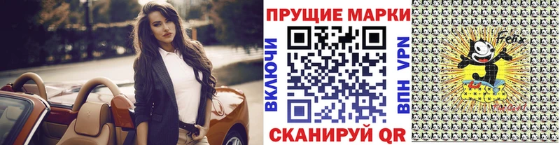 купить наркоту Лебедянь мега онион Марки 25I-NBOMe 1,8мг